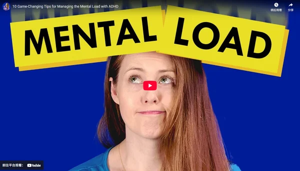 10 Game-Changing Tips for Managing the Mental Load with ADHD