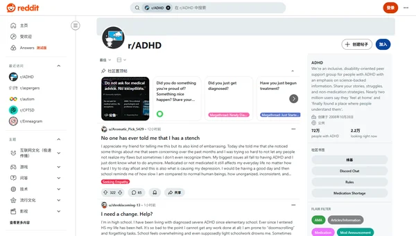 Reddit r/ADHD