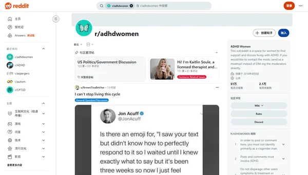 Reddit r/adhdwomen